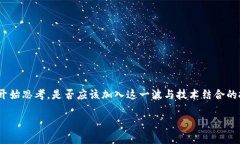 加密货币是近年来金融市场上备受关注的投资选