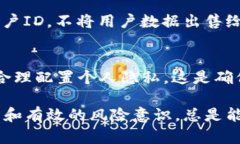 苹果如果下载TPWallet安全吗TPWallet, 苹果, 安全, 下