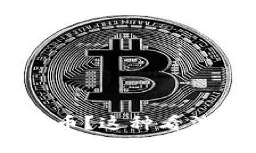 美SEC如何看待加密货币?这种看法对投资者意味着什么?