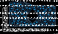 加密货币洗钱流程如何运作？是否真的如我们想