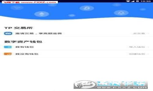 类似TPWallet的数字货币钱包，有哪些值得关注的选择？