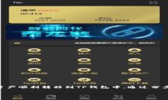 币提到TP钱包怎么操作？这个问题是很多数字货币