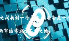 思考一个符合大众和的  为什么土耳其开始调查加