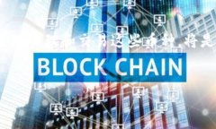 tpwallet是一个支持多种数字货币的钱包，用户可以