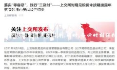 当然可以！以下是TPWallet买币操作流程的翻译，内