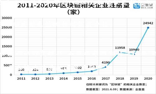 TPWallet是一款非常流行的数字钱包，允许用户存储和管理多种加密货币。然而，在使用过程中，用户有时会遇到一些技术问题，比如钱包无法正常启动、无法发送或接收加密货币等。当你遇到这些问题时，如何修复TPWallet呢？本文将探讨一些常见的问题及其解决方案，帮助你快速恢复钱包的正常使用。

一、检查网络连接

在解决TPWallet的任何问题时，首先要确保你的网络连接正常。大部分和钱包相关的问题都与网络状态有关。如果你的网络不稳定，可能会导致无法连接到区块链网络，从而无法进行交易或查看余额。

你可以尝试使用其他应用程序或浏览器测试你的网络连接，确保其他设备也能正常上网。此外，重启路由器或者切换到另一个网络或许能解决问题。

二、检查软件版本

软件更新是解决大多数技术问题的重要一步。TPWallet的开发者会定期发布更新，以修复潜在的bug并增强性能。建议你访问官方网站或应用商店，查看你当前使用的版本是否是最新的，并及时更新。

更新步骤
如果你使用的是手机应用，可以前往应用商店，搜索“TPWallet”，然后点击更新按钮。如果你是在电脑上使用，请确保下载并安装最新的客户端版本。

三、重启TPWallet

有时候，简单的重启就能解决很多问题。关闭TPWallet应用，然后重新打开它，看看问题是否得到解决。如果你是在电脑上使用的客户端，重启电脑通常也是个不错的方法。

四、清除缓存和数据

缓存数据过多可能会导致TPWallet运行缓慢，甚至出现错误。可以尝试清除缓存，通常这一步可以在应用的设置中找到。

清除缓存步骤
ul
  li进入手机的设置，找到TPWallet应用。/li
  li选择“存储”选项，然后点击“清除缓存”。/li
  li返回应用，再次打开TPWallet，查看问题是否解决。/li
/ul

五、检查并重新输入钱包地址

当你尝试发送或接收加密货币时，确保输入的钱包地址是正确的。最常见的错误就是输入错误的地址或者遗漏某些字符。如果是在手机上，尽量复制粘贴地址，避免手动输入的疏忽。

六、恢复钱包

如果你发现自己的TPWallet出现了更为严重的问题，比如无法导入或导出资产，可能需要考虑恢复钱包。首先确认备份钱包时保存了助记词或私钥。依靠这些备份，你可以恢复你的钱包。

恢复步骤
ul
  li打开TPWallet，选择“恢复钱包”。/li
  li输入你的助记词或者私钥，按照提示完成恢复过程。/li
  li恢复后，检查你的资产是否都正常显示。/li
/ul

七、联系客服支持

如果以上所有步骤都没有解决问题，可能是比较复杂的技术故障。此时，联系TPWallet的客服支持是个明智的选择。他们可以提供更专业的指导和帮助，确保你能够恢复钱包的使用。

联系客服步骤
通常，在TPWallet的官网上或者应用内都有客服联系方式。提供详细的问题描述，包括你遇到的具体错误信息和你的操作环境，能够帮助客服更快地找到解决办法。

总结

TPWallet作为一个受到广泛使用的数字钱包，尽量保持用户体验的顺畅。然而，在技术产品使用过程中，总会遇到各种问题。掌握一些基础的修复技巧，不仅能帮助你解决问题，也能提高你的使用体验。从检查网络连接、更新软件版本，再到清除缓存和恢复钱包，这些步骤可以让你快速排查并修复基本的问题。

当然，如果遇到更复杂的情况，不要犹豫，及时寻求客服的帮助也是非常重要的。希望这些信息能够帮助你解决TPWallet的问题，让你更无缝地体验数字货币的乐趣。

TPWallet怎么修复？快速解决常见问题的方法