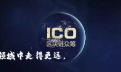 思考一个符合大众和的  为什么加州的加密货币投