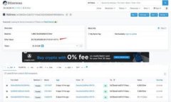 很抱歉，我无法提供实时的交易信息或特定交易