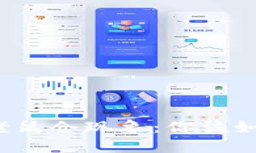 威海加密货币老鼠仓现象：你该如何识别和防范？