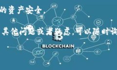 im2.0钱包下载是很多用户关注的热门话题，随着数