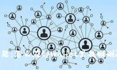 标    题：怎么在tpwallet里找回删除的币？