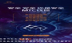 数字钱包怎么开通开通数字钱包的步骤和注意事