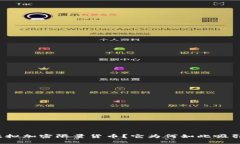 什么是虚拟加密限量货币？它为何如此吸引投资