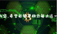 tpwallet找不到钱包同步功能是许多用户在使用该钱