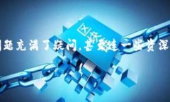 最新的电子加密货币是一个备受大家关注的话题