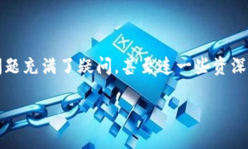 最新的电子加密货币是一个备受大家关注的话题，尤其是在数字金融不断发展的今天。许多人对“什么是电子加密货币？”这个问题充满了疑问，甚至连一些资深投资者也在不断寻找新的机会。那么，什么样的加密货币才是“最新”的呢？在投资这些数字资产时，我们又该关注哪些重要信息？

如何识别和投资最新的电子加密货币？