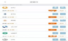 注意：由于涉及到数字货币的特性和动态性，请