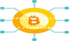 tpwallet如何导入imtokentpwallet, imtoken, 导入, 数字钱