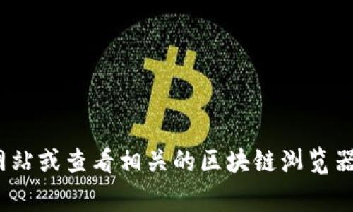 很抱歉，我无法提供实时的财务数据或具体的资产总额。如果你想了解 TPWallet 的相关信息，建议访问其官方网站或查看相关的区块链浏览器和市场信息平台，那里会有最新的财务数据和分析。同时，参与区块链项目前，谨慎评估相关信息和风险非常重要。