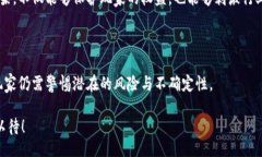 jianjie/jianjie赌场加密货币这个词听起来就像是科