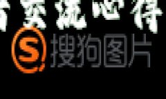   如何将APENFT安全存储到TPWallet中？ /  guanjianci