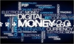 加密货币双子星的确是如今一个非常热门的话题