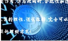 bold加密货币秒杀服务：如何在激烈竞争中获利？