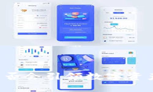 新浪加密货币是否会引领数字资产的下一个浪潮？