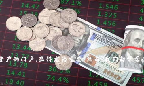 tpwallet地址忘了，确实是一个让人感到棘手的问题。在日常的数字货币交易中，钱包地址作为一个用户访问和管理自己资产的门户，显得尤为重要。然而，我们却常常会因为各种原因而忘记这个重要的信息。那么，遇到这种情况，我们该如何处理呢？接下来我们将对此进行深入分析与探讨。

如何找回遗忘的TPWallet地址？