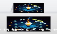 TPWallet如何取消转账？正确的操作步骤是什么？