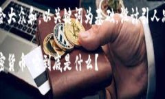 思考一个符合大众和，以关键词为基础，设计引