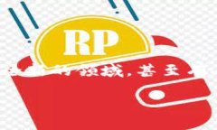 数字加密货币学习是一个吸引了全球众多投资者