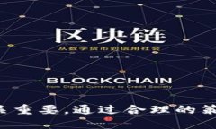 tpwallet为啥不能添加新露娜/tpwallet tpwallet, 新露娜