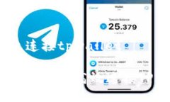 火狐怎么连接tpwallet火狐浏览器如何高效连接TP