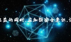 tpwallet是一个越来越受到用户关注的数字货币钱包