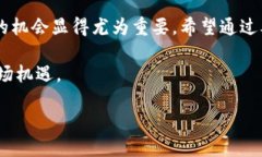 TPWalletsUN空投是什么？怎么参与？关键词：TPWal