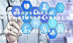   加密货币行情最新！我们现在该如何投资与交易