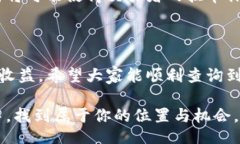 biyu/biyu加密货币, 挂单, 查询, 交易所, 市场动态