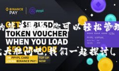 TP（Trust Wallet） 是一款非常受欢迎的加密货币钱
