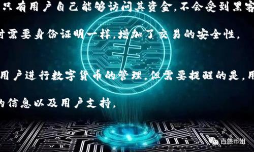 关于“tpwallet薄饼网址”这个问题，实际上涉及到的内容可能有多个方面。例如，它可能与区块链钱包、去中心化金融（DeFi）、或者加密货币交易相关。在这里，我可以帮助你详细介绍相关主题，并提供一些背景信息。以下是我为你准备的内容。

tpwallet是一个相对新兴的数字货币钱包，用户可以使用它来管理他们的加密货币资产。它不仅支持多种主流数字货币的存储和管理，还可能为用户提供便捷的交易体验。在进行加密货币交易时，选择合适的钱包非常重要，因为这涉及到资产的安全性和使用方便性。

希望以下内容能帮助大家更好地理解tpwallet及其使用。

tpwallet的背景和功能
tpwallet是一个为了满足数字货币爱好者日常管理资金需求而设计的数字货币钱包。作为区块链技术发展的产物，tpwallet的出现使得普通用户也能轻松管理各种数字资产。这款钱包的核心理念是用户友好和安全性，以便在这一领域不断扩展。

由于目前数字货币的种类繁多，用户的需求也越来越多样化，tpwallet在设计上力求简洁直观，方便用户进行各种操作，比如发送、接收和存储资产。无论你是新手还是老手，tpwallet都能为你提供便利。

如何使用tpwallet
使用tpwallet其实很简单，首先你需要下载它的应用程序，或访问其官方网站。注册账户后，你就可以创建你的数字钱包。创建完成后，你会获得一个助记词，这个助记词就像你的钥匙，务必要妥善保管。

在tpwallet中，你可以方便地添加不同的加密货币，只需找到对应的币种，按照提示进行添加即可。这些币种涵盖了主流的比特币、以太坊等等，这样用户可以在一个平台上管理多种资产，省去了频繁切换钱包的麻烦。

tpwallet的安全性
安全永远是数字货币钱包的重中之重。tpwallet采用多重加密技术来保障用户的资产安全。这些安全措施确保只有用户自己能够访问其资金，不会受到黑客攻击或恶意软件的威胁。

此外，tpwallet还支持二次验证，让用户在进行大额交易时可以添加额外的身份验证步骤。这就像在银行取款时需要身份证明一样，增加了交易的安全性。

总结
总体来看，tpwallet是一款非常适合大众用户的数字货币钱包，它不仅操作简单，而且安全性高，极大地方便了用户进行数字货币的管理。但需要提醒的是，用户在使用任何数字钱包时，都应该保持警惕，避免将助记词泄露给他人，始终保持良好的安全习惯。

如果你还有更深入的问题，比如tpwallet的具体网址或者使用反馈，建议直接访问官方网站，那里会有更详细的信息以及用户支持。

关键词: tpwallet, 数字货币钱包, 加密货币, 区块链, 去中心化金融