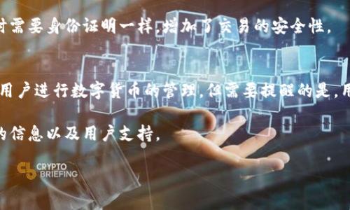 关于“tpwallet薄饼网址”这个问题，实际上涉及到的内容可能有多个方面。例如，它可能与区块链钱包、去中心化金融（DeFi）、或者加密货币交易相关。在这里，我可以帮助你详细介绍相关主题，并提供一些背景信息。以下是我为你准备的内容。

tpwallet是一个相对新兴的数字货币钱包，用户可以使用它来管理他们的加密货币资产。它不仅支持多种主流数字货币的存储和管理，还可能为用户提供便捷的交易体验。在进行加密货币交易时，选择合适的钱包非常重要，因为这涉及到资产的安全性和使用方便性。

希望以下内容能帮助大家更好地理解tpwallet及其使用。

tpwallet的背景和功能
tpwallet是一个为了满足数字货币爱好者日常管理资金需求而设计的数字货币钱包。作为区块链技术发展的产物，tpwallet的出现使得普通用户也能轻松管理各种数字资产。这款钱包的核心理念是用户友好和安全性，以便在这一领域不断扩展。

由于目前数字货币的种类繁多，用户的需求也越来越多样化，tpwallet在设计上力求简洁直观，方便用户进行各种操作，比如发送、接收和存储资产。无论你是新手还是老手，tpwallet都能为你提供便利。

如何使用tpwallet
使用tpwallet其实很简单，首先你需要下载它的应用程序，或访问其官方网站。注册账户后，你就可以创建你的数字钱包。创建完成后，你会获得一个助记词，这个助记词就像你的钥匙，务必要妥善保管。

在tpwallet中，你可以方便地添加不同的加密货币，只需找到对应的币种，按照提示进行添加即可。这些币种涵盖了主流的比特币、以太坊等等，这样用户可以在一个平台上管理多种资产，省去了频繁切换钱包的麻烦。

tpwallet的安全性
安全永远是数字货币钱包的重中之重。tpwallet采用多重加密技术来保障用户的资产安全。这些安全措施确保只有用户自己能够访问其资金，不会受到黑客攻击或恶意软件的威胁。

此外，tpwallet还支持二次验证，让用户在进行大额交易时可以添加额外的身份验证步骤。这就像在银行取款时需要身份证明一样，增加了交易的安全性。

总结
总体来看，tpwallet是一款非常适合大众用户的数字货币钱包，它不仅操作简单，而且安全性高，极大地方便了用户进行数字货币的管理。但需要提醒的是，用户在使用任何数字钱包时，都应该保持警惕，避免将助记词泄露给他人，始终保持良好的安全习惯。

如果你还有更深入的问题，比如tpwallet的具体网址或者使用反馈，建议直接访问官方网站，那里会有更详细的信息以及用户支持。

关键词: tpwallet, 数字货币钱包, 加密货币, 区块链, 去中心化金融