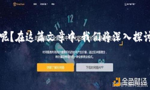 tpwallet波场usdt转不出去可能会让许多用户感到困惑和焦虑。那么，是什么原因导致这种情况呢？在这篇文章中，我们将深入探讨导 致这种问题的各种可能因素，并提供一些解决方案，帮助你在使用TPWallet转账时更加顺利。

为什么我的TPWallet波场USDT无法顺利转出？