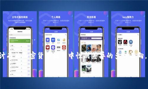 加密货币性别是一个日渐引起讨论的话题。在这篇文章中，我们将探讨有关加密货币圈子中性别差异的多种面向，包括女性在这一领域的参与度、面临的挑战、以及如何改变这种格局。

加密货币的发展是否受到性别差异的影响？