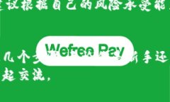   如何在TPWallet中找到薄饼？ /  guanjianci TPWallet,