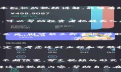  фонтие 加密货币分支视频：你知道它如何影响