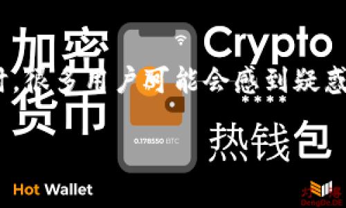 tpwallet是一个旨在为用户提供安全、便捷的数字资产管理工具。当我们谈论如何查看在tpwallet中的授权信息时，很多用户可能会感到疑惑。那么，究竟如何在这个平台上查看授权呢？在这篇文章中，我们将详细探讨这一问题，并为您提供一些有效的指导。

tpwallet中如何查看授权信息？