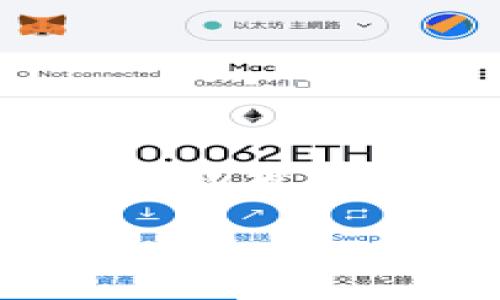 tpwallet 是一个很受欢迎的钱包应用，它不仅支持多种数字货币的存储，还允许用户进行交易和购买。不过，很多用户在使用 tpwallet 时会产生一个疑问：“在 tpwallet 里可以购买数字货币吗？”这个问题的答案并不简单，下面我们就来详细探讨一下。

什么是tpwallet？

tpwallet 是一款支持多链数字货币的数字钱包，它不仅仅是一个存储数字资产的工具，还提供了交易和管理功能。用户可以通过 tpwallet 轻松管理自己的数字资产，并在不同的区块链之间进行快速转账。一些常见的功能包括发送和接收 比特币、以太坊 等数字货币，以及查看交易历史和余额。

tpwallet可以购买币吗？

关于在 tpwallet 里是否能够购买数字货币，答案是：这取决于您使用的 tpwallet 版本以及所在的地区。在某些版本中，用户可以直接在钱包中进行币的购买，这通常是通过集成的交易所接口实现的。而在其他版本中，这个功能可能并不可用。

如何在tpwallet中购买币？

如果您的 tpwallet 支持内置购买功能，通常会在主界面或者交易页面找到“购买”或“买入”按钮。以此为起点，您可以选择想要购买的币种、输入购买数量，并查看需支付的金额和相关手续费。当填写完成后，点击确认交易即可。

不过，值得注意的是，购买过程中的支付方式可能会有所限制。某些地区可能需要使用信用卡或借记卡进行交易，而其他地区则可能仅支持银行转账和其他加密货币支付。此外，用户在购买之前，务必查看相关费用，以免因手续费过高而影响盈利。

tpwallet的安全性

虽然 tpwallet 提供了方便的交易功能，但也需要关注安全性问题。数字货币交易本质上是不可逆的，因此在进行交易时，一定要确保交易对象的可信度。此外，选择强密码并开启双重验证，是保护账户安全的有效措施。尽量不要在公共的网络环境下进行交易，以防黑客攻击。

如何评估不同版本的tpwallet？

用户在选择使用哪个版本的 tpwallet 时，可以通过以下几个方面来评估：

ul
    li功能丰富性：用户可以根据自己的需求选择功能多样的版本。如支持多种货币交易、内置交易所等。/li
    li用户界面友好性：使用方便的界面，能提升用户体验。/li
    li安全性：查阅各版本的安全性措施，选择加密强度高的版本。/li
    li社区反馈：浏览用户对不同版本的评价，以了解其实际表现。/li
/ul

tpwallet的替代品

尽管 tpwallet 很好，但市场上还有许多优秀的数字钱包。如果您发现 tpwallet 不适合自己的需求，可以考虑以下替代品：

ul
    liMetaMask：特别适合以太坊用户，支持去中心化应用（DApp）。/li
    liTrust Wallet：支持多种币种，并且安全性高，用户体验良好。/li
    liCoinbase Wallet：功能强大，适合新手和长期投资者。/li
/ul

总结

总的来说，通过 tpwallet 购买数字货币是一种便捷的方式，但要注意安全性和版本的选择。如果您在使用过程中遇到问题，不妨寻求社区的帮助或查看常见的帮助文档，这通常能解决大部分的疑问。希望这些信息能帮助您做出明智的决策。

tpwallet里可以购买数字货币吗？