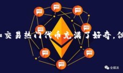 tpwallet 最近在数字货币投资者中引起了不小的关