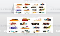 加密货币经济下行，投资者该如何应对？