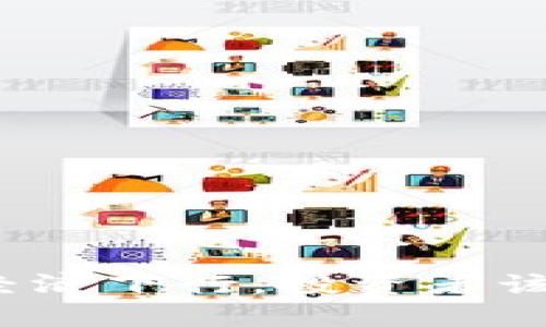 加密货币经济下行，投资者该如何应对？